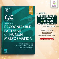 Smiths Recognizable Patterns of Human Malformation (8ED)