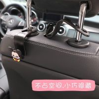 Car hook seat back seat hidden in-car hook car small items seat back car cartoon hook