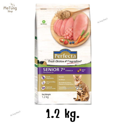 😸หมดกังวน จัดส่งฟรี 😸  Perfecta Cat senior 7+ ขนาด 1.2 kg. สำหรับแมวสูงวัย 7ปีขึ้นไป  ✨