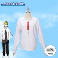 [COD] New Baro cos suit Yugong Yihu cosplay costume single jacket