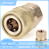 Nofui 1Pc 1/4 "อุปกรณ์ข้อต่อต่อเร็วแบบทองเหลืองเอ็นพีทีตัวเมียสำหรับเครื่องฉีดน้ำแรงดันสูง