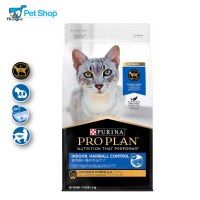 ProPlan Cat INDOOR HAIRBALL CONTROL CHICKEN อาหารแมวโต  อายุ 1-7 ปี ที่เลี้ยงในบ้าน ควบคุมก้อนขน