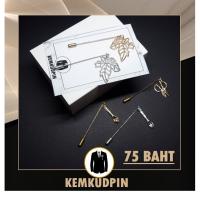 เข็มกลัดติดเสื้อ พินติดสูท Lapel pin โลหะ ลายจี้ห้อย 75 บาท