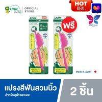 HOT DEAL? PETKISS แปรงสีฟันสัตว์เลี้ยง สุนัข แมว Finger Tooth Brush ชนิดด้ามจับ สวมนิ้ว งอ 180 องศา LION PET CARE