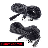 0.5M/1.5M/2M/3M/5M/10M 12V DC สายเคเบิลต่อขยายหญิงปลั๊กตัวผู้5.5มม. X 2.1มม. อะแดปเตอร์สำหรับกล้องวงจรปิดกล้องไฟ LED แถบยาวแถบ