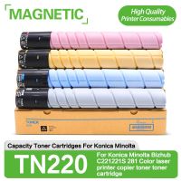 Br ตลับหมึกพิมพ์ความจุหมึกขนาดใหญ่สำหรับ Konica Minolta Bizhub C221221S ตลับหมึกพิมพ์น้ำยาปรับสีเครื่องถ่ายเอกสารเครื่องพิมพ์สี281