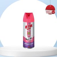 ?อาท เจ็ท พิงค์ สีชมพู ARS JET PINK สเปรย์กำจัดยุง และแมลงร้าย ขนาด 300ml l Unimall_th