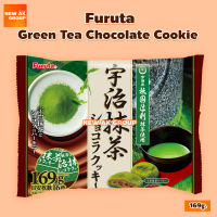 Furuta Green Tea Chocolate Cookie - คุกกี้ชาเขียวสอดไส้ถั่วผสมช็อกโกแลตชิพ