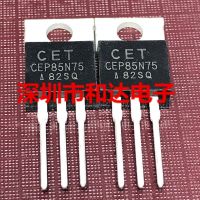 【✔In stock】 t87s783 Cep85n75เพื่อ-220 86a 75V