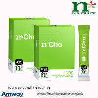 **ของแท้100% ช็อปไทย ** Amway เอ็น บาย นิวทริไลท์ เอ็น* ชา N by Nutrilite Cha ปรับสมดุล ระบบขับถ่าย เสริมภูมิ คุ้มกัน