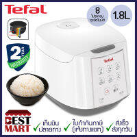 TEFAL หม้อหุงข้าวดิจิตอล EASY RICE รุ่น RK732 (1.8 ลิตร)