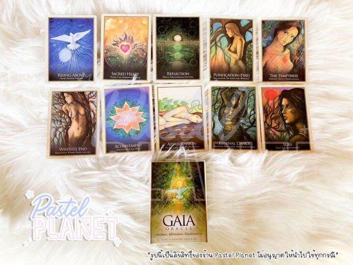 พร้อมส่งในไทย-แถมคู่มือไทย-อังกฤษ-gaia-oracle-ไพ่ยิปซี-ไพ่ทาโรต์-ไพ่ออราเคิล