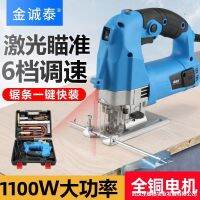 [COD] electric multi-functional woodworking curve saw board cutting machine pull flower band wire