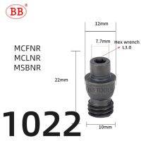 BB เครื่องกลึง CNC เครื่องกลึง CTM สกรูเครื่องมือตัดภายในหกเหลี่ยมพินสกรู CTM510 CTM613 CTM515 CTM513