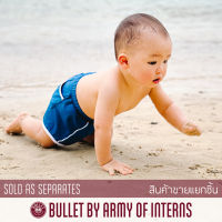 BULLET BY ARMY OF INTERNS กางเกงขาสั้น ว่ายน้ำ BABY Primary Short