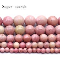 Strand 15 Wholesale Natural Rhodochrosite Red Stone For Jewelry Making Pink Loose Beads DIY Bracelet 4mm 6mm 8mm 10mm 12mm