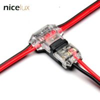 ✁ 5pcs 2 Pin dc/ac 300v 10a 18-22awg no welding no screws Quick Connector cable clamp Terminal Block 2 Way Easy Fit for led strip