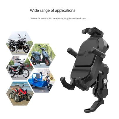 Motorcycle Bracket Bicycle Shockproof Bracket Electric Vehicle Cell Phone Holder