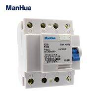 (SQIU)ManHua F364 25A 40A 63A อิเล็กทรอนิกส์ RCCB 240VAC 30mA 4P 6KA Residual Current เบรกเกอร์ไฟฟ้าป้องกันการรั่วซึม MCB