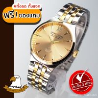 GRAND EAGLE นาฬิกาข้อมือสุภาพบุรุษ สายสแตนเลส กันน้ำ รุ่น AE021G - SilverGold/Gold