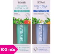 ยาสีฟัน สกินแล๊ป 2 สูตร SKYNLAB+ Mouthwash Infused / Premium Fresh Smile Toothpaste 100 g.