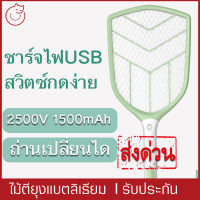 ไม้ตียุงไฟฟ้า เกรีดดี สวิตซ์ปุ่มใหญ่ กดถนัดมือ แพงใหญ่ ชาร์จไฟUSB ถ่าน18650 ไม้ช๊อตยุง ช๊อดแมลงวัน คละสี ระบบชาร์จไฟ เก็บไฟได้ดี