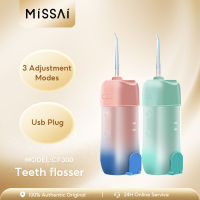 Missai Water Flosser CF300 Oral Care ไหมขัดฟันพลังน้ำ เครื่องทำความสะอาดฟัน IPX7 กันน้ำ ดูแลช่องาก เครื่องทำความสะอาดฟัน แบบพกพาเครื่องล้างฟัน 200ml