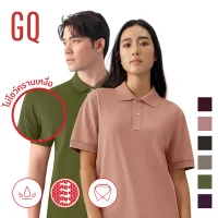 GQ PerfectPolo เสื้อโปโลอำพรางคราบเหงื่อ สี Earth Tone - เสื้อโปโลผู้ชาย Perfect Polo