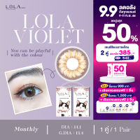 (⚠ ราคาต่อ 1 คู่ / 1 Pair) LOLA VISION Contact Lens - LOLA Violet คอนแทคเลนส์ สี รายเดือน