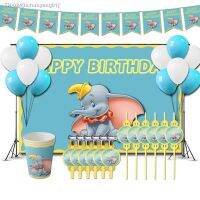 ☂♤○ Dumbo Birthday Party Decorations Cartoon Children Toy Theme Supplys Banner Cups Straws for Toddlers