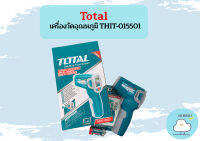 Total เครื่องวัดอุณหภูมิ THIT-015501 ถูกที่สุด