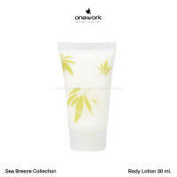 วันเวิร์ค บอดี้โลชั่น 30 มล. ซีบรีซ คอลเลคชั่น (แพ็ค 100 ชิ้น) Onework Body Lotion 30 ml. Sea Breeze Collection (Set 100 pcs.)