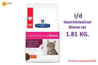 ??ส่งฟรี?Hills Prescription Diet i/d Gastrointestinal Biome cat 1.81 Kg อาหารแมวโรคท้องผูกและปรับสมดุลในลำไส้ ?บริการเก็บเงินปลายทาง