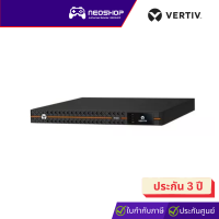 Vertiv EDGE-1500IRM1U 1500VA/1350W 230V PF0.9 Rack Mount, 1U, Rail Kit Bundled เครื่องสำรองไฟ