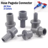 ❇ PVC Pipe Fitting - Hose Pagoda Connector O.D 20/25 to 5 20mm PVC Pagoda Connector Garden Irrigation Pipe Soft Hose Joint Adapter