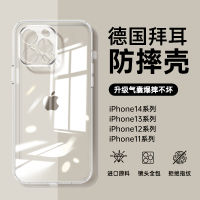 เคสซิลิโคน13pro ใสสำหรับ Apple 11เคสโทรศัพท์มือถือ Iphone12เคสนิ่มสูงสุด X ทุกชิ้นเลนส์ Por กันตก Ip 11บางเฉียบ2022ผู้หญิง I เคสสำหรับผู้ชาย