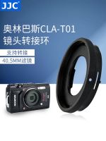 JJC suitable for Olympus CLA-T01 lens adapter ring transfer 40.5mm filter TG2 TG4 TG5 TG3 TG6 camera