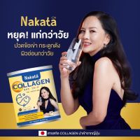 แท้ส่งฟรี 3แถม 3 ราคา1,150฿ นาคาตะ NAKATA Collagen Tri-peptide นาคาตะ คอลลาเจน บำรุงข้อ ผิวสวย กระจ่างใส เนียน นุ่ม เพื่อ ผม ผิว เล็บ ข้อเข่า