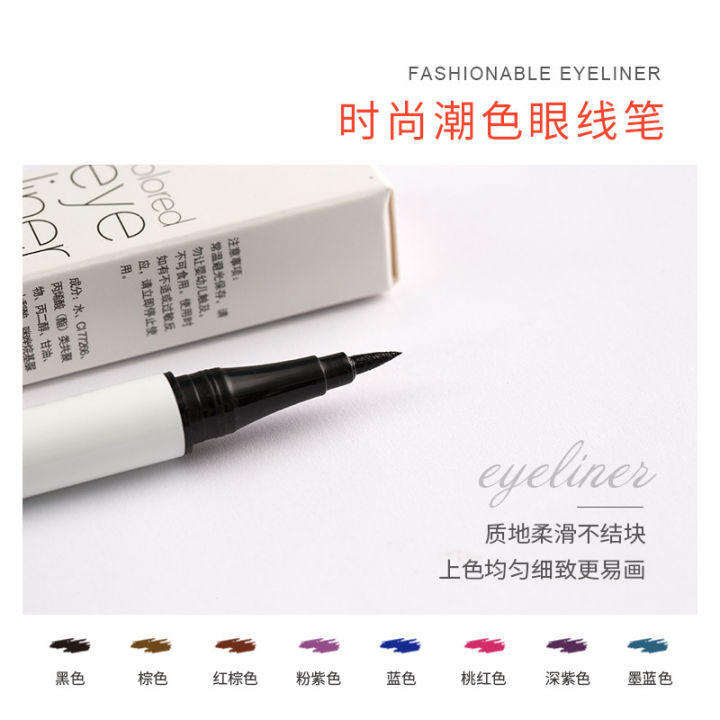 no-1008-bobeini-colored-eyeliner-0-4g-อายไลน์นอร์หัวเมจิก-สีดำสนิท-ไม่ว่า-look-ไหนก็โฉบเฉี่ยวได้ดั่งใจค่ะ