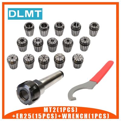 16PCS ER25 Milling Collet Chuck + 1PCS MT2 ER25 M12 Morse Taper Holder + 1PCS ER25 ประแจสำหรับผู้ถือเครื่องมือ CNC clamp toolholders