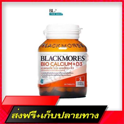 Delivery Free [Exp13/04/24] New !! 500 mg of calcium black bones + Vitamin D3 60 tablets [Thai label ready to deliver]Fast Ship from Bangkok