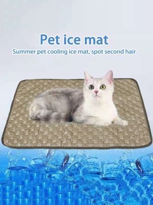 [pets baby] แผ่นพรมสัตว์เลี้ยงเย็นกันน้ำสำหรับสุนัขฤดูร้อนแผ่นรองทำน้ำแข็งเย็นสำหรับสัตว์เลี้ยงเสื่อแยกปัสสาวะแบบพกพาเสื่อโซฟาสำหรับทัวร์นอนหลับสัตว์เลี้ยง