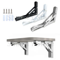 2 Pcs Triangle Folding Brackets Adjustable Wall Mounted Foldable Angle Shelf Bracket DIY Table Bench Home Improvement Hardware