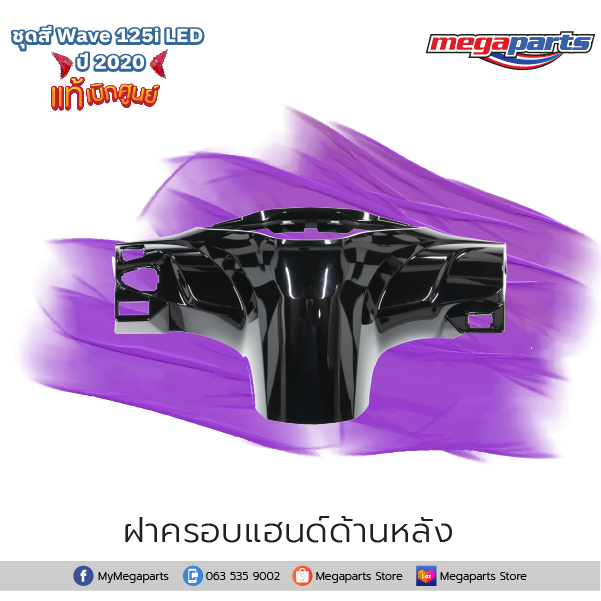 ชุดสีทั้งคัน-honda-wave-125i-ปี-2020-สีแดง-ดำ-r-326c-เวฟ-แท้ศูนย์ฮอนด้า-megaparts-store