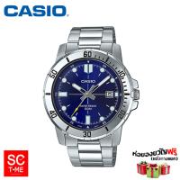 casio แท้ % นาฬิกาข้อมือชาย  รุ่น MTP-VD01D-2EVUDF, MTP-VD01D (สินค้าใหม่ ของแท้ % มีใบรับประกัน)