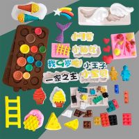 [COD] T Mold Chocolate Waffle Stereo Star Floating Number Alphabet Fondant Silicone