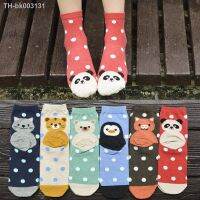 ✳❀◑ Women Cotton Socks Cute Cat Ankle Socks Short Cartoon Penguin Panda Pig Sloth Sock Casual Polka Dot Animal Gril Sox EU 33-39