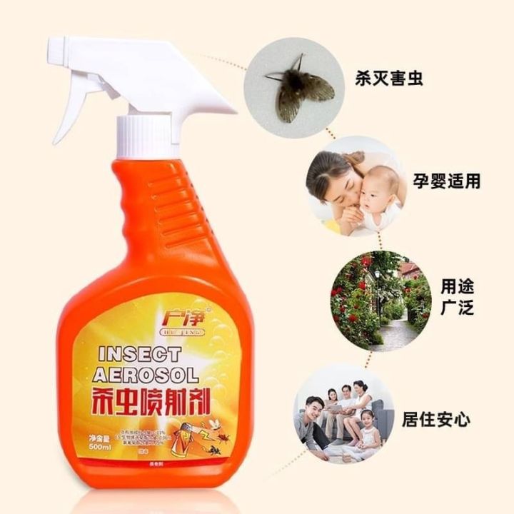 insecticide-spray-500ml-สเปรย์ไล่แมลง-สเปรย์กันแมลง-สเปรย์กำจัด-แมลง-มด-สเปรย์กำจัดฆ่าแมลงร้าย-สเปรย์ดักแมลง-สเปรย์ฉีดแมลง-สเปรย์ล่อแมลง