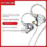 TRN ST5 1DD+4BA Ring Iron Headphones Mixed Metal In-Ear Type One Ring Four Iron Replaceable Pluggable Plated Diaphragm