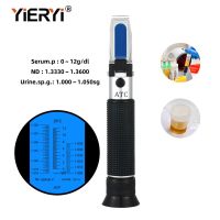 Yieryi Clinical Medical Refractometer ATC Urine/Serum Protein Refractometer Physiological Fluid Concentration Meter Refractive